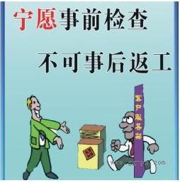 高品質壓力變送器就看態度和技術