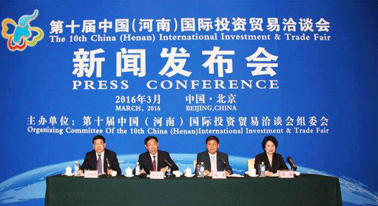 被譽為電商兩會的第九屆中小企業電子商務大會于4月3日盛大開幕